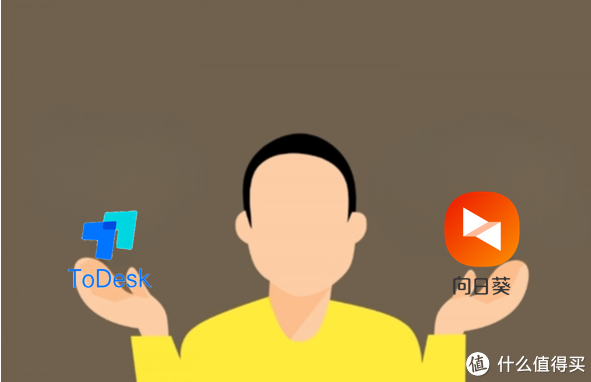 远控软件选向日葵还是 ToDesk? 拒绝割韭菜,我只留一个就够了-远程控制 除了向日葵