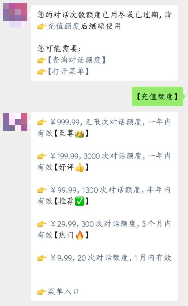 国内“山寨”ChatGPT涌现，年费999元！阿里、京东、快手在研究类ChatGPT技术！