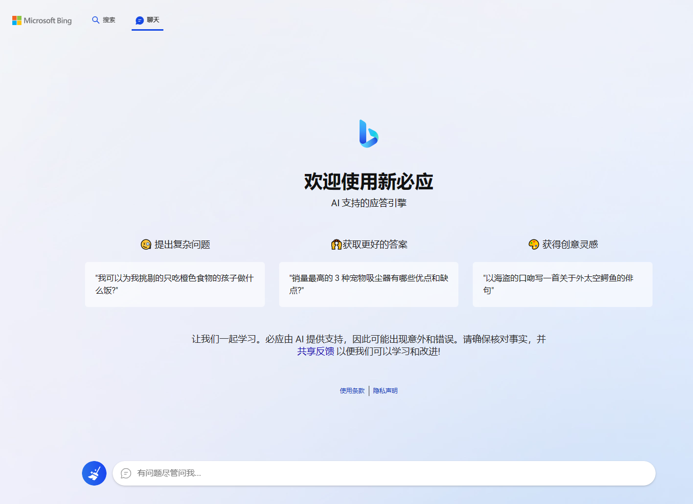 传威马汽车全员停薪留职，ChatGPT+必应如何点评这家公司？