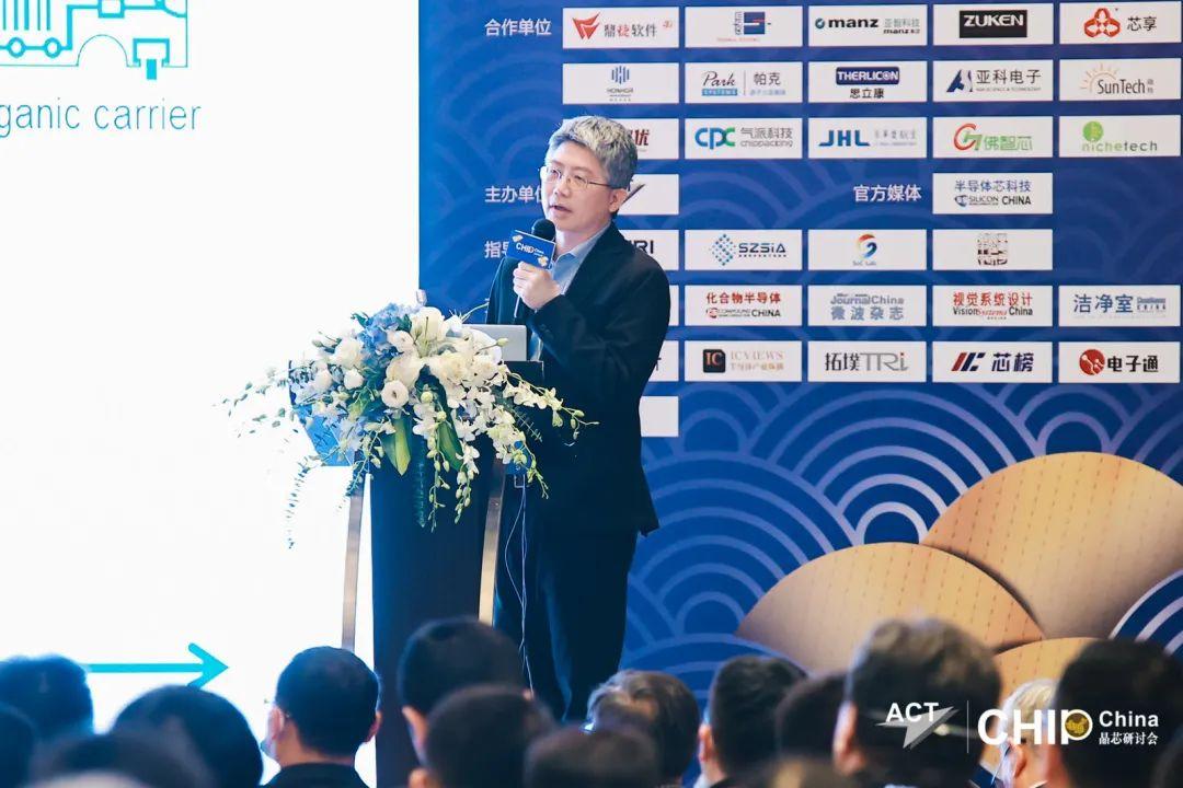 半导体先进封装产业如何破局？听行业大咖纵论“芯”思路，助力中国“芯”！