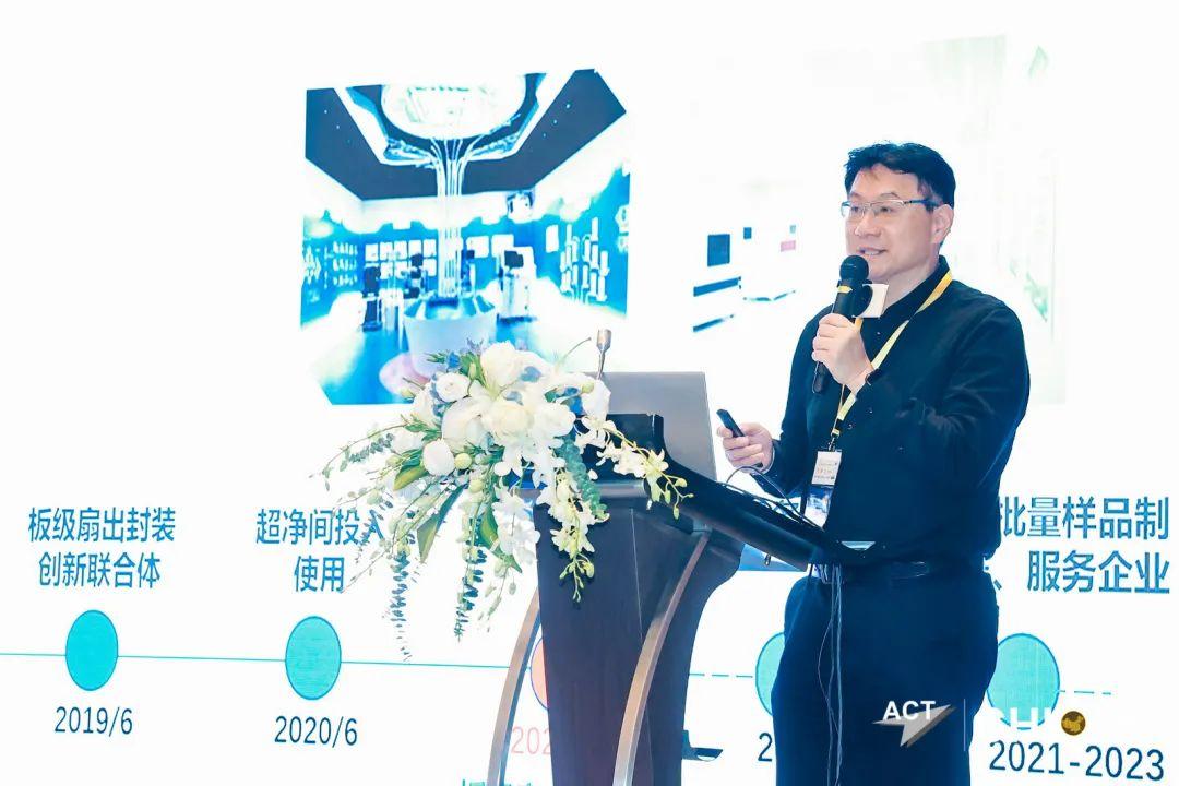 半导体先进封装产业如何破局？听行业大咖纵论“芯”思路，助力中国“芯”！