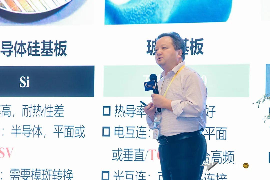 半导体先进封装产业如何破局？听行业大咖纵论“芯”思路，助力中国“芯”！