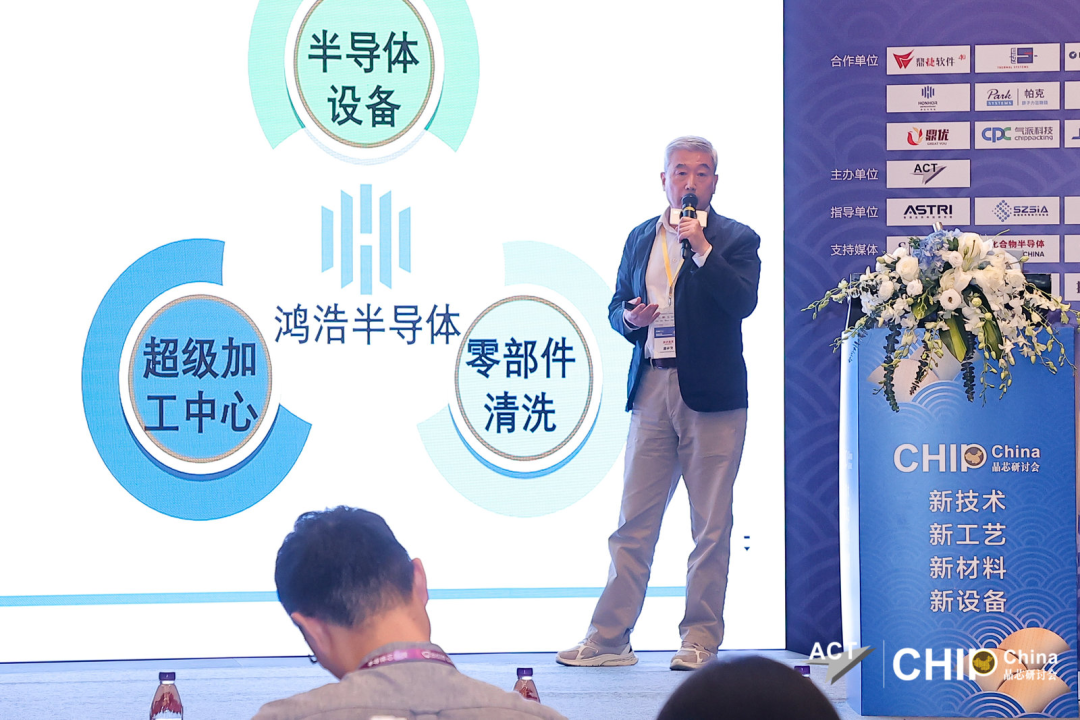 半导体先进封装产业如何破局？听行业大咖纵论“芯”思路，助力中国“芯”！