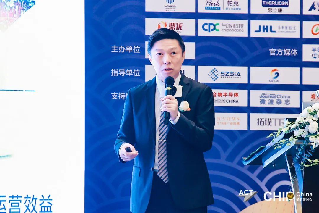 半导体先进封装产业如何破局？听行业大咖纵论“芯”思路，助力中国“芯”！