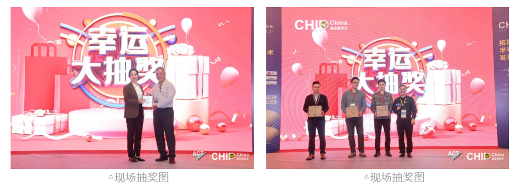 半导体先进封装产业如何破局？听行业大咖纵论“芯”思路，助力中国“芯”！