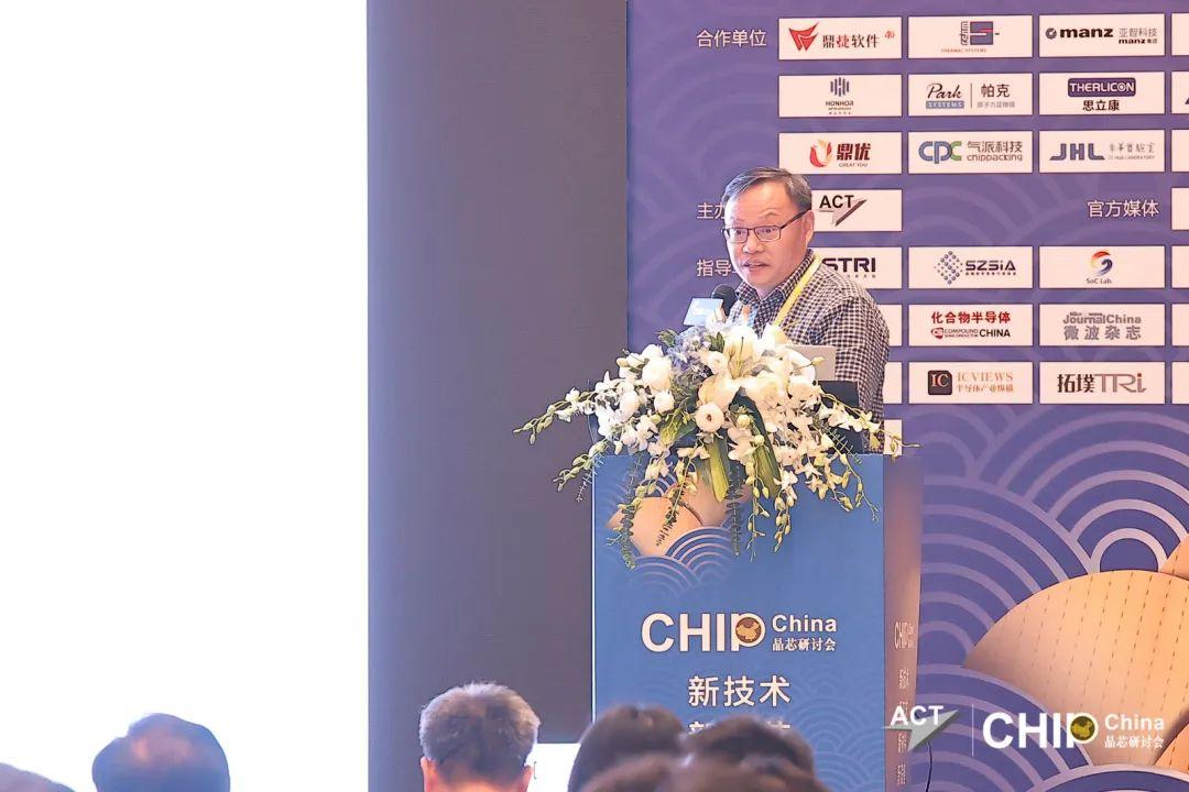 半导体先进封装产业如何破局？听行业大咖纵论“芯”思路，助力中国“芯”！