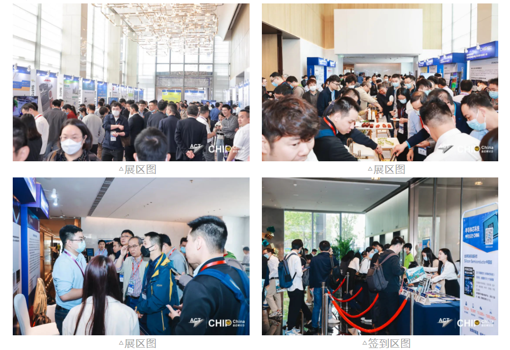 半导体先进封装产业如何破局？听行业大咖纵论“芯”思路，助力中国“芯”！