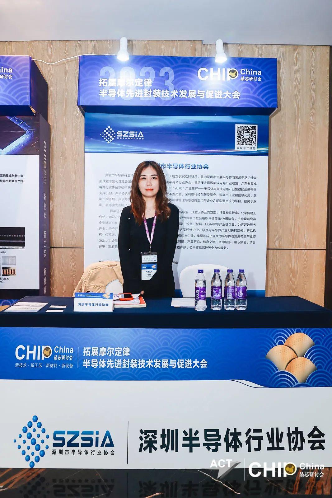 半导体先进封装产业如何破局？听行业大咖纵论“芯”思路，助力中国“芯”！