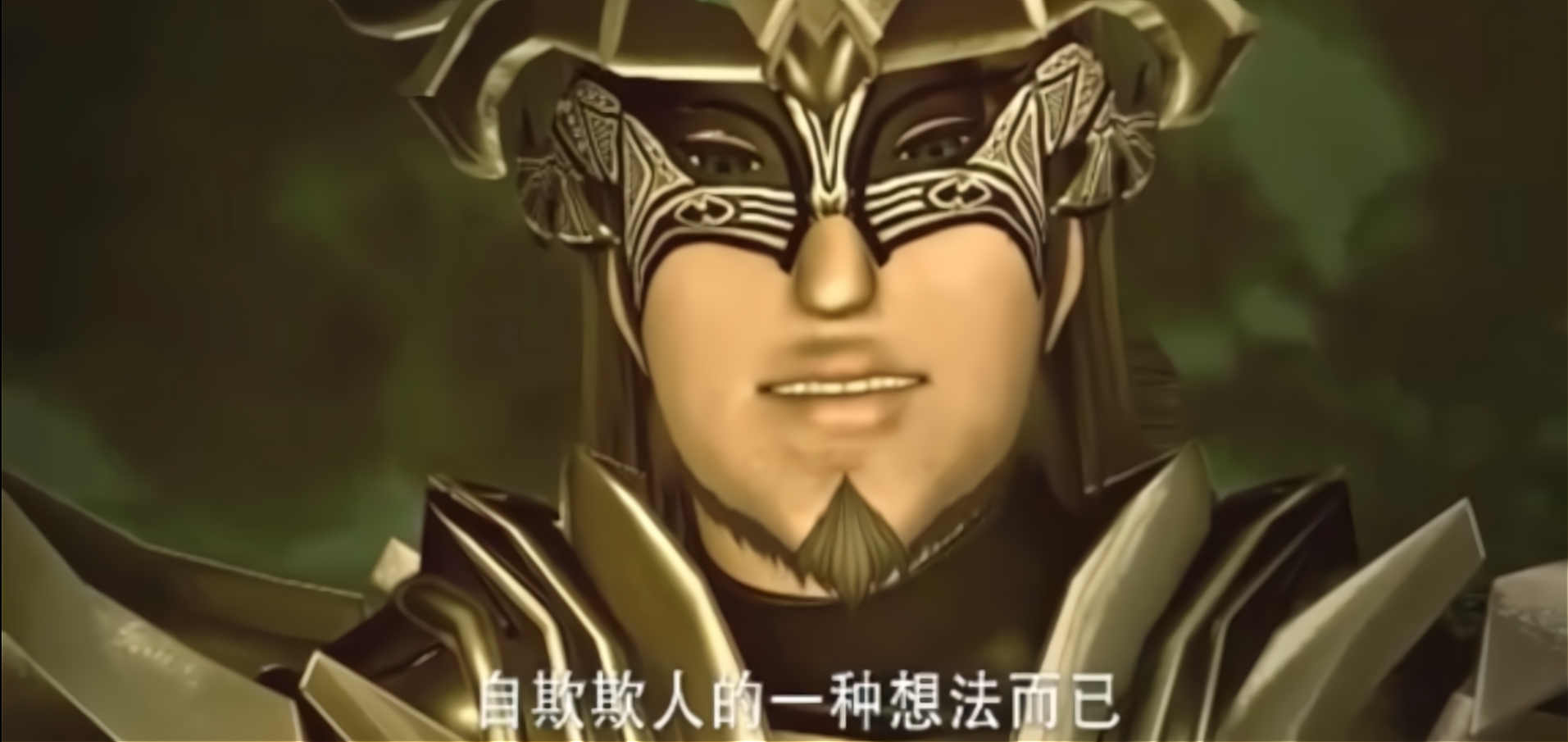 长大后再回味，《超兽武装》冥王说的话，真的是至理名言吗？（超兽武装冥王的经典语录合集）