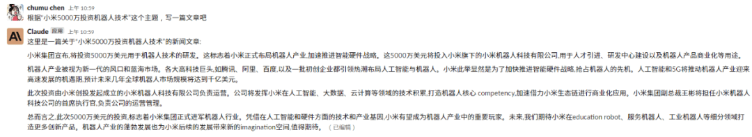 “ChatGPT的最强竞品”爆火,就这?