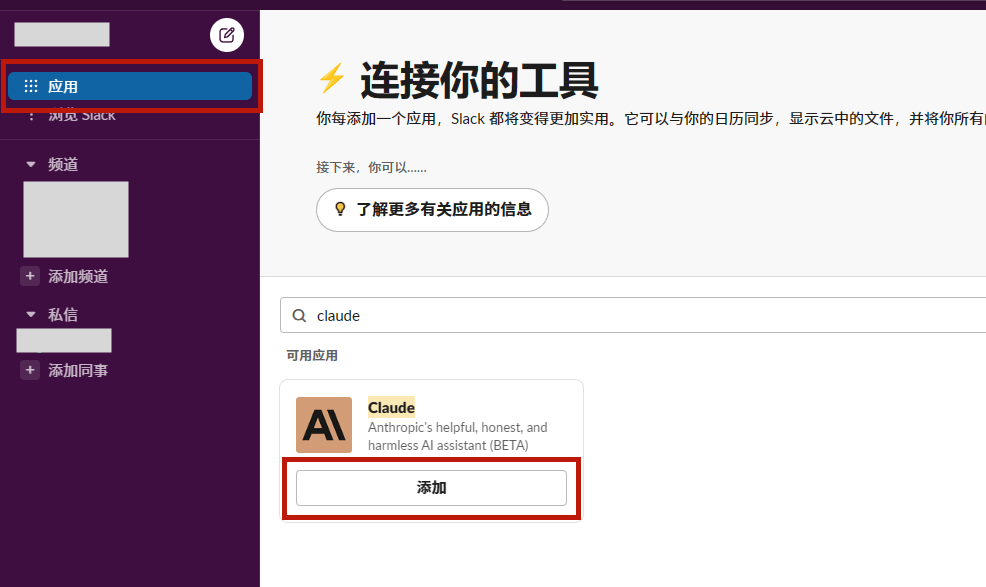 “ChatGPT的最强竞品”爆火,就这?
