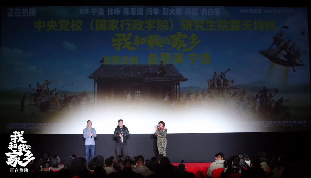 文创丨《我和我的家乡》：走过许多山水，还是家乡最美(我和我的家乡vlog)