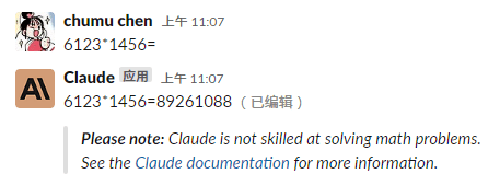 “ChatGPT的最强竞品”爆火,就这?