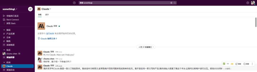 “ChatGPT的最强竞品”爆火,就这?
