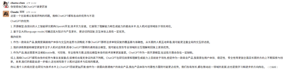 “ChatGPT的最强竞品”爆火,就这?