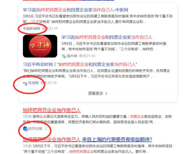 司马南狂批柳传志的源头找到了！JIM博士：二人龃龉始于“重庆”(司马南系列)