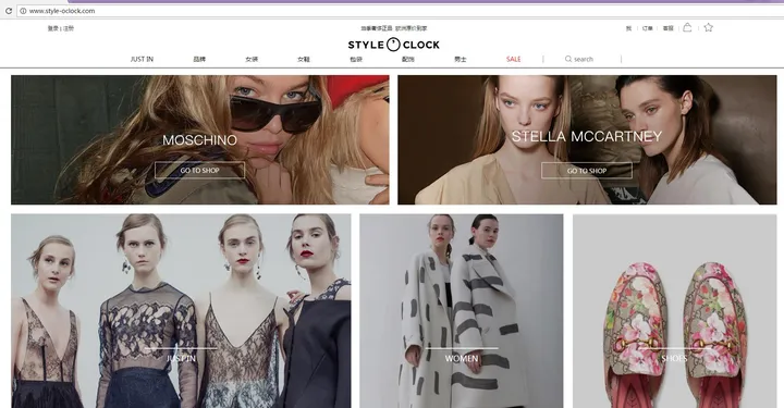 盘点全球十大知名海淘奢侈品购物网站