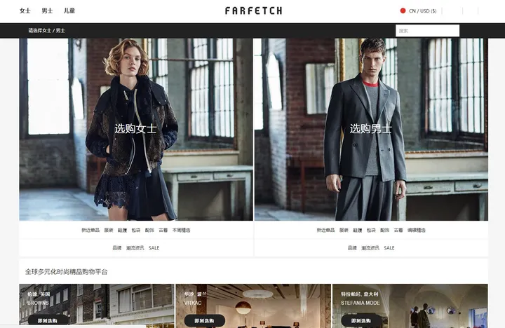 盘点全球十大知名海淘奢侈品购物网站