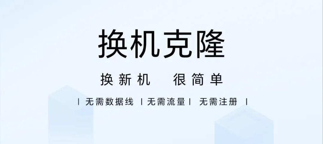 华为手机如何换成荣耀手机？最简单实用的教程来了！-华为和荣耀换手机怎么把所有东西移到新手机