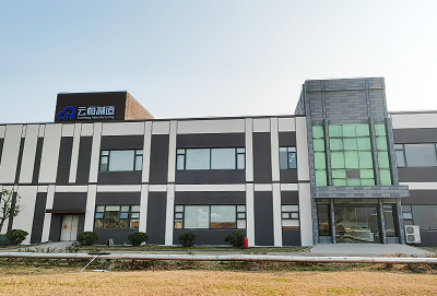 云恒制造