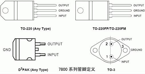 LM7805引脚图及功能特性