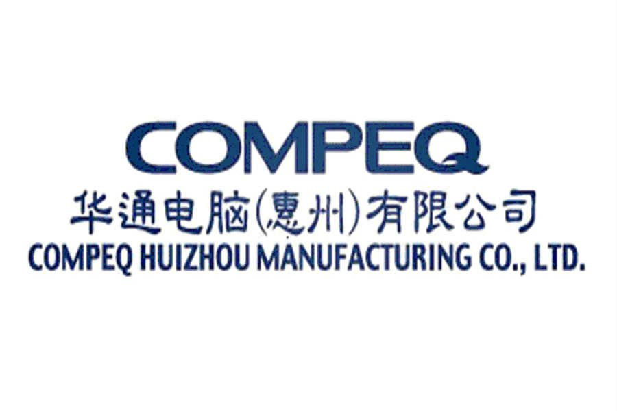 PCB板打样厂家排行