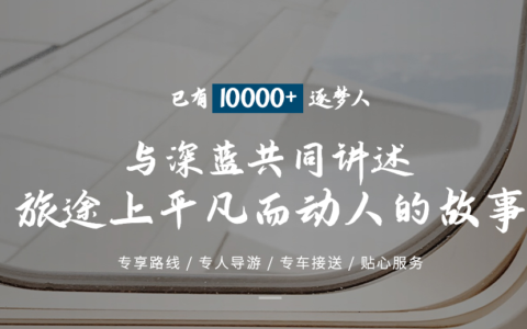 东北私人定制旅游路线，靠谱甘肃私人旅游定制方案分享