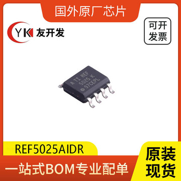 Ref5025：探索技术前沿的杰出代表(ref5025)