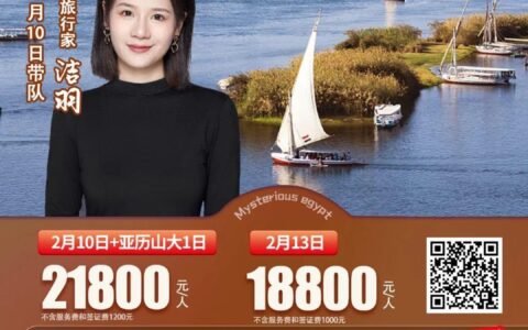 【寒假不知道去哪里？】带着孩子走进埃及博物馆，与上海交通广播主持人一起探索神秘埃及吧 ！