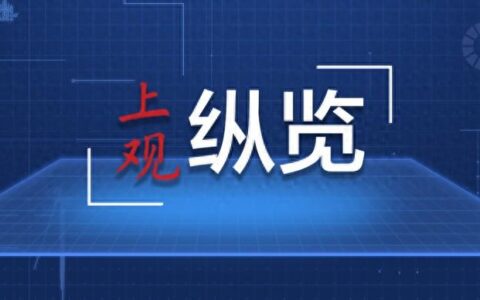多国政要及国际组织负责人、国际友人送上新春祝福