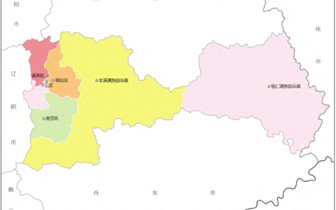 辽宁本溪市4区2县概况