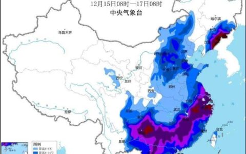 此刻，六安正在下雪！寒潮将持续至……