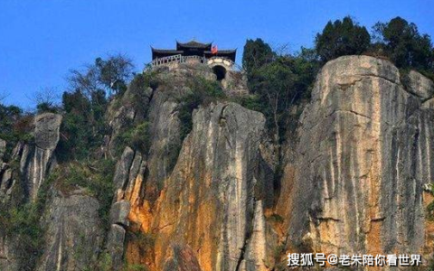 原创
            罗浮山羌王城，一座历史悠久的羌族聚集地，见证了羌民和明朝几十年的金戈铁马