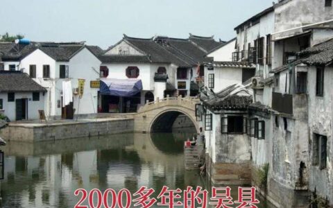 原创
            从江苏苏州吴县走出来的中科院院士，有这样一位著名的生物化学家
