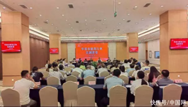 华蓥：开展建筑行业法制讲堂 护航企业健康发展