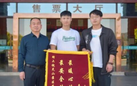 江西上饶灵山景区精神文明建设谱新篇