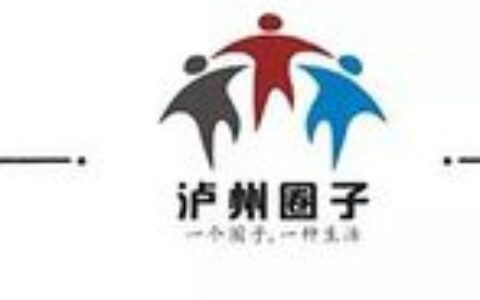限量抢！泸州花田酒地门票+七彩玻璃栈道单人票只要19.9！春节、五一均可用~~