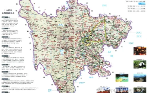 去四川旅游哪些景点不可错过？