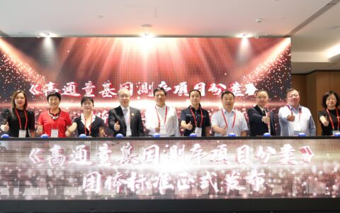 广东医生牵头发布全国首个高通量基因测序项目分类团体标准-高通量基因检测