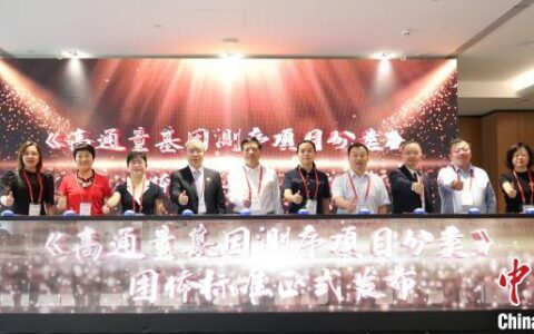 高通量基因测序项目分类标准在穗发布 促进技术规范应用-高通量基因测序报告单能看男女吗