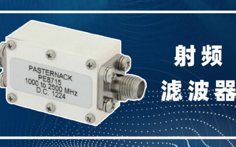 常用滤波器设计-滤波器设计工具安卓版