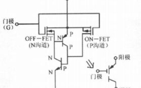 常用的功率半导体器件汇总-功率半导体器件基础课后答案