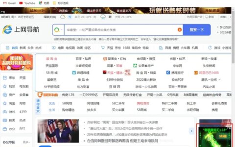 WIN10系统如何查看CPU及GPU等温度？-win10怎么看cpu和gpu温度