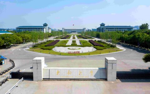 东南大学：百年名校的辉煌历程与卓越贡献