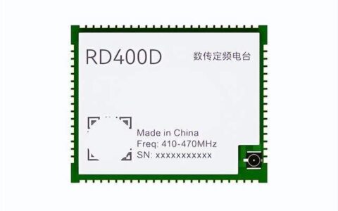 飞控测绘无线串口模块数传电台，高速连传，远距离低功耗-飞控sbus接口