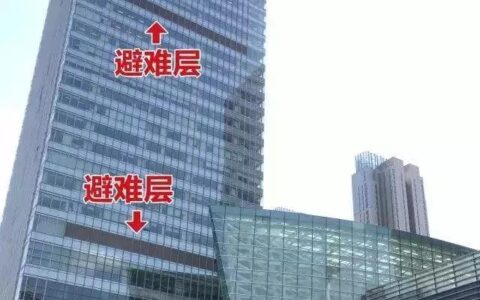 避难层是做什么用的？
