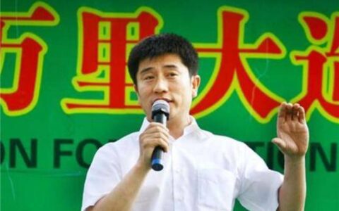 “万里大造林”——陈相贵的沉浮史