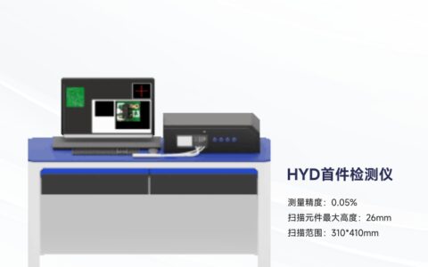 反映环氧树脂胶固化后特性的主要特性