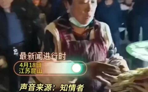 昆山一煎饼摊被城管查扣，摊主免费送路人煎饼，网友心酸，谁的错