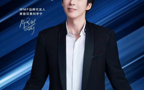 刘宇宁是谁，为什么成为福腾宝中国首位代言人？刘宇宁代言推荐